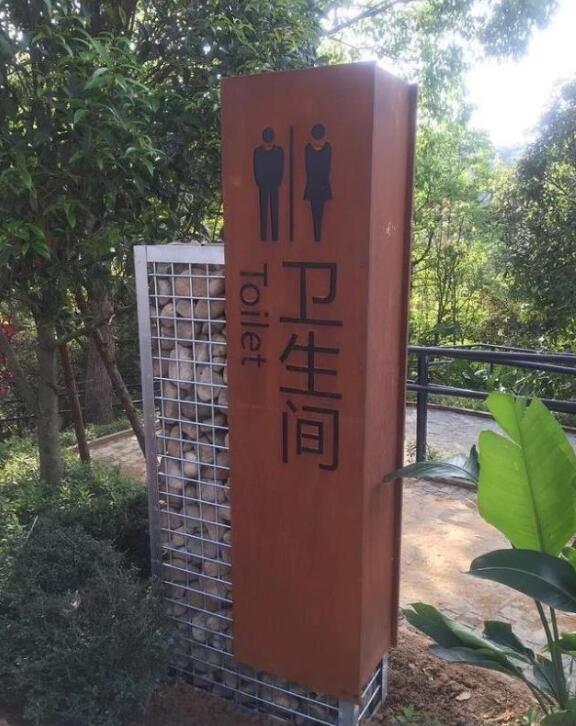 贵港锈钢板标识牌